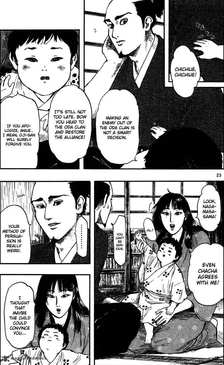 Nobunaga Kyousoukyoku Chapter 30 page 26
