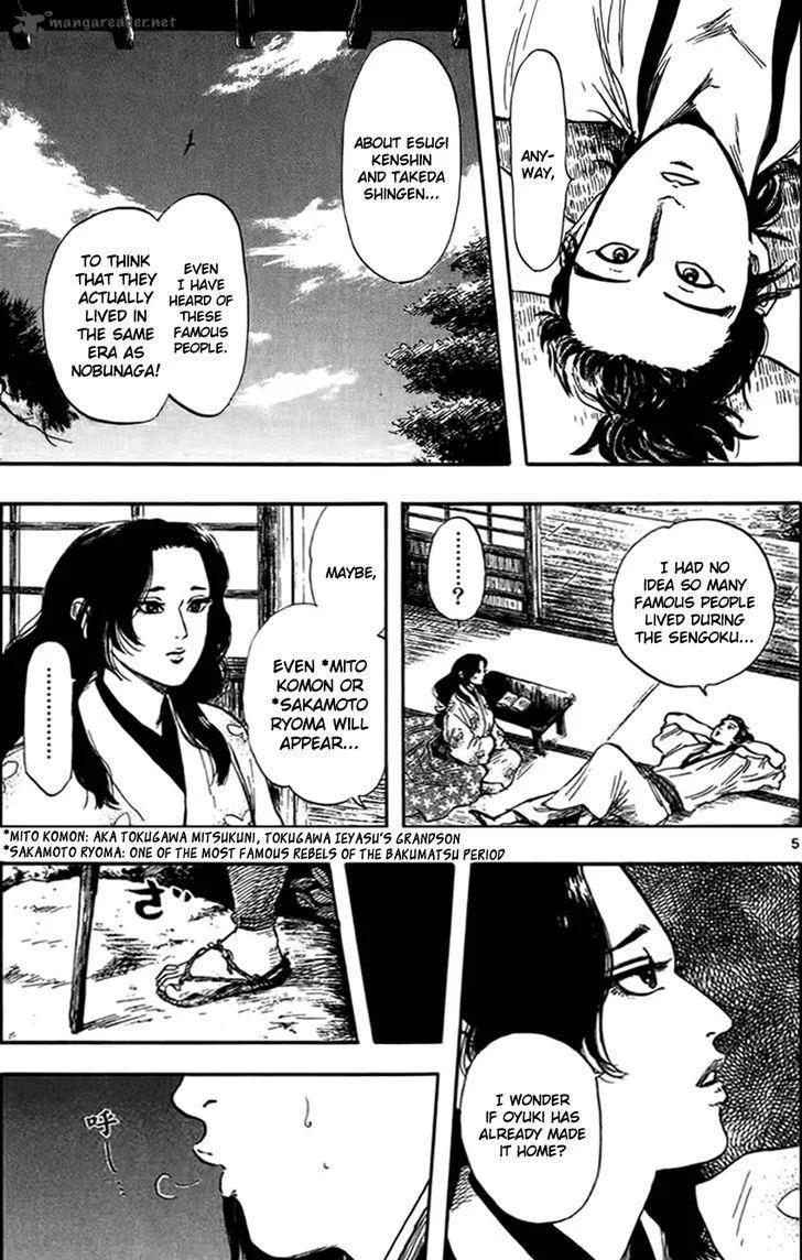 Nobunaga Kyousoukyoku Chapter 30 page 8