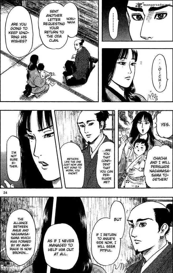 Nobunaga Kyousoukyoku Chapter 30 page 27