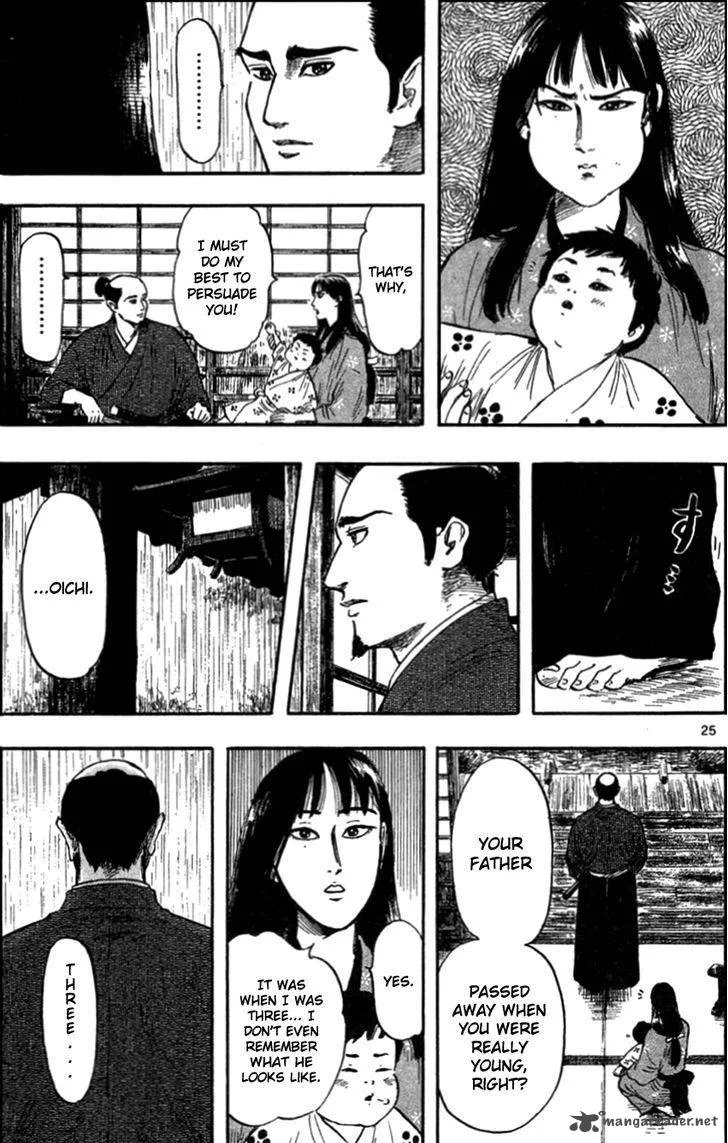 Nobunaga Kyousoukyoku Chapter 30 page 28