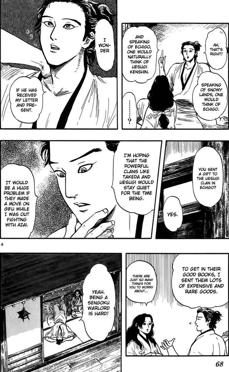 Nobunaga Kyousoukyoku Chapter 30 page 7