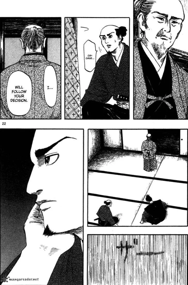 Nobunaga Kyousoukyoku Chapter 30 page 25