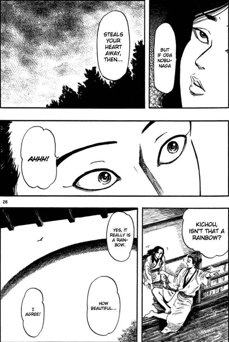 Nobunaga Kyousoukyoku Chapter 30 page 31