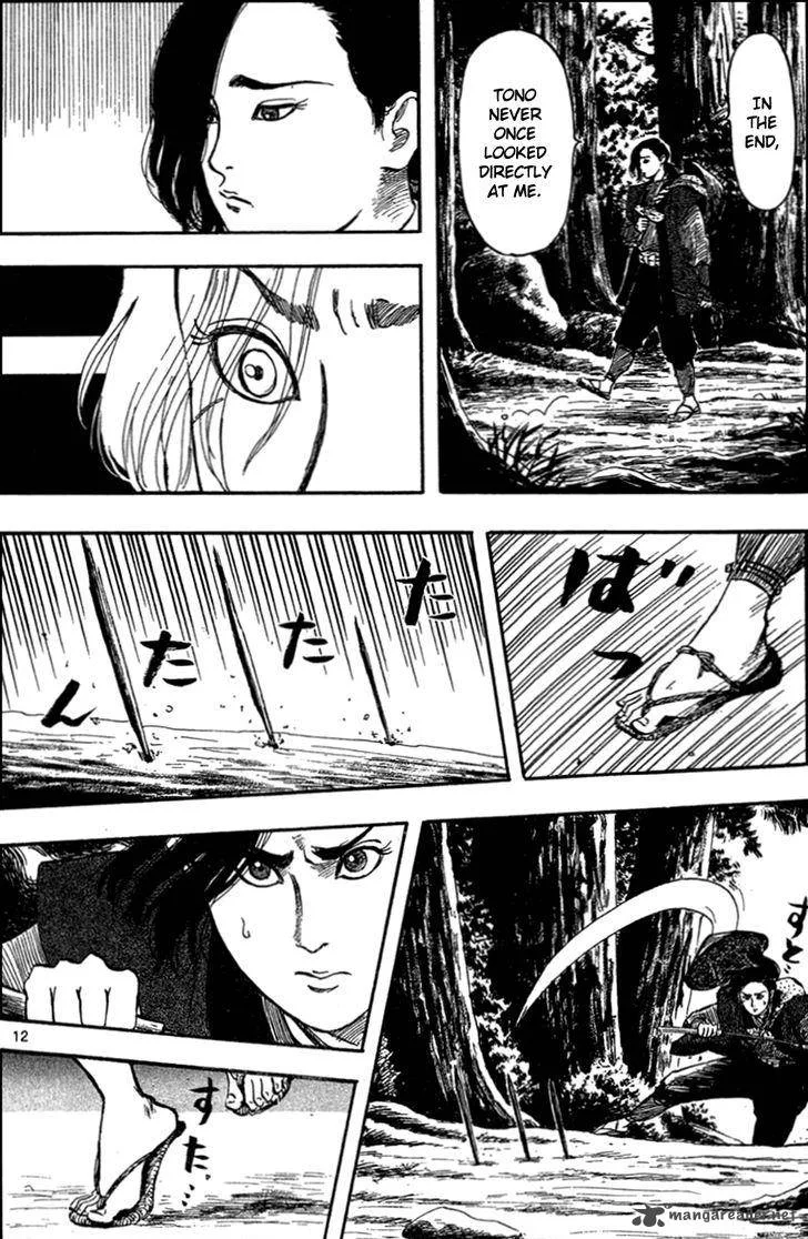 Nobunaga Kyousoukyoku Chapter 30 page 15