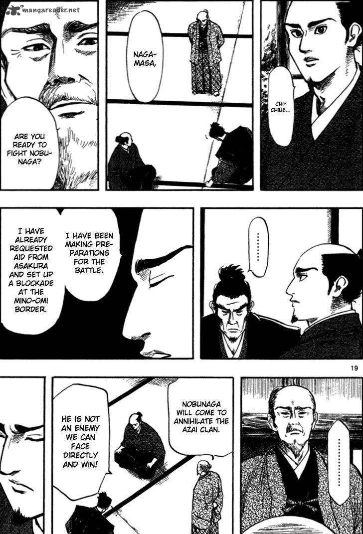 Nobunaga Kyousoukyoku Chapter 30 page 22