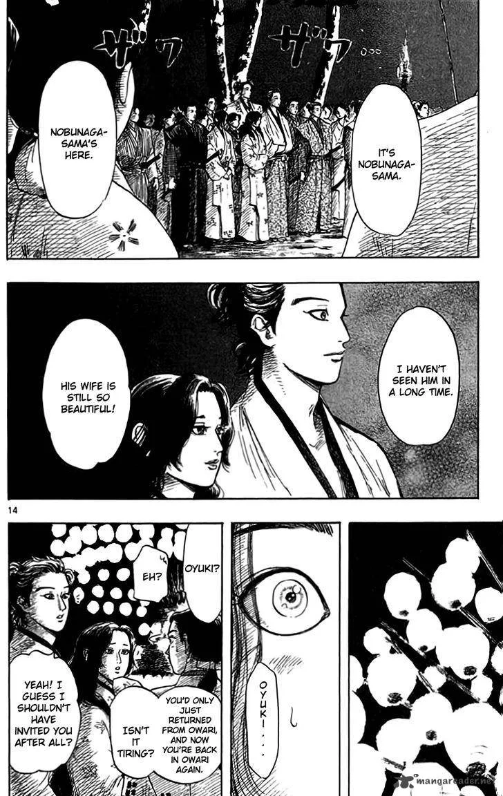 Nobunaga Kyousoukyoku Chapter 31 page 16