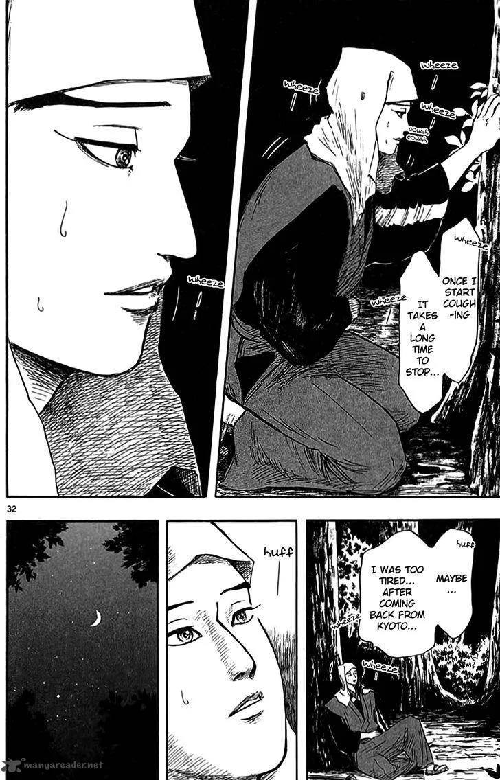 Nobunaga Kyousoukyoku Chapter 31 page 34