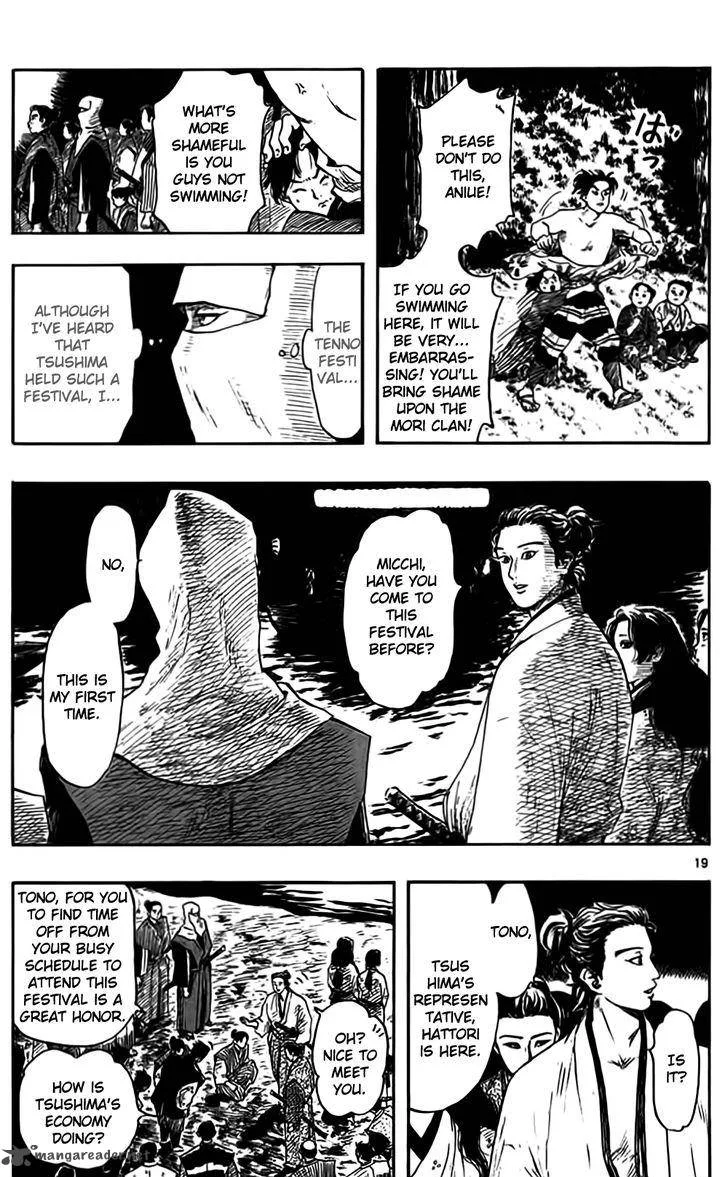 Nobunaga Kyousoukyoku Chapter 31 page 21