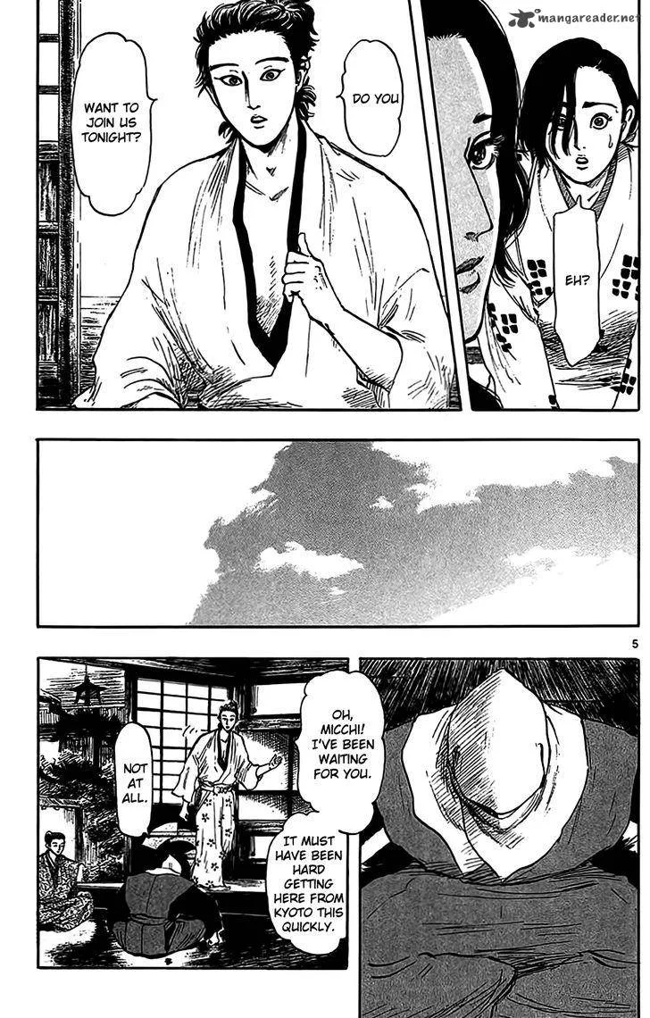 Nobunaga Kyousoukyoku Chapter 31 page 8