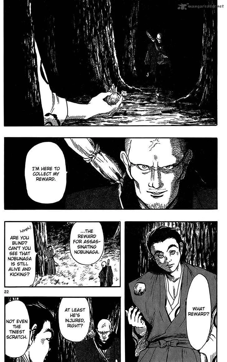 Nobunaga Kyousoukyoku Chapter 31 page 24