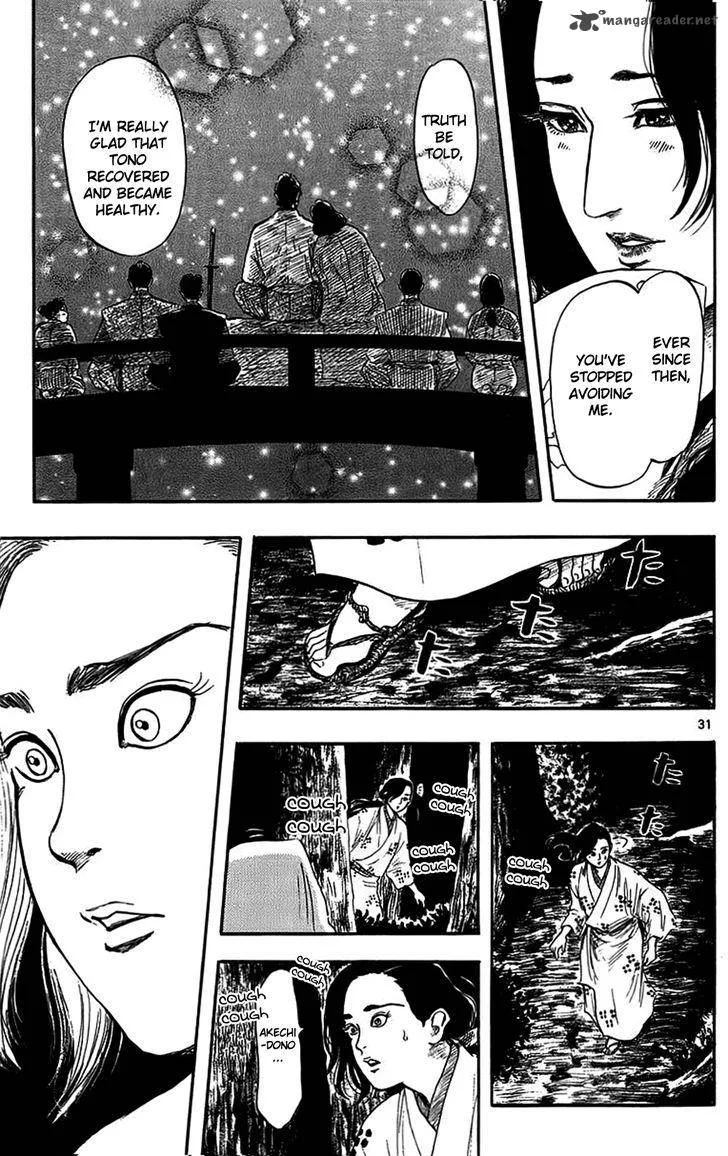 Nobunaga Kyousoukyoku Chapter 31 page 33