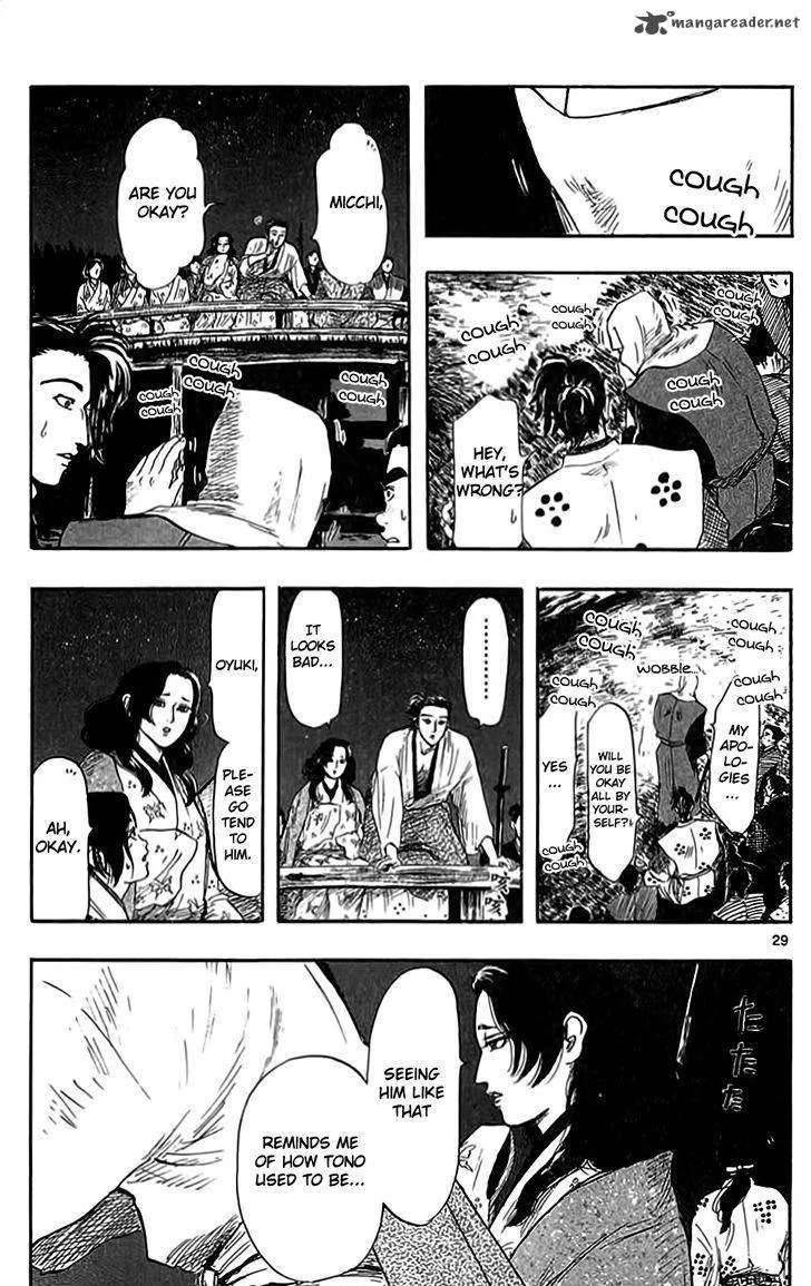 Nobunaga Kyousoukyoku Chapter 31 page 31