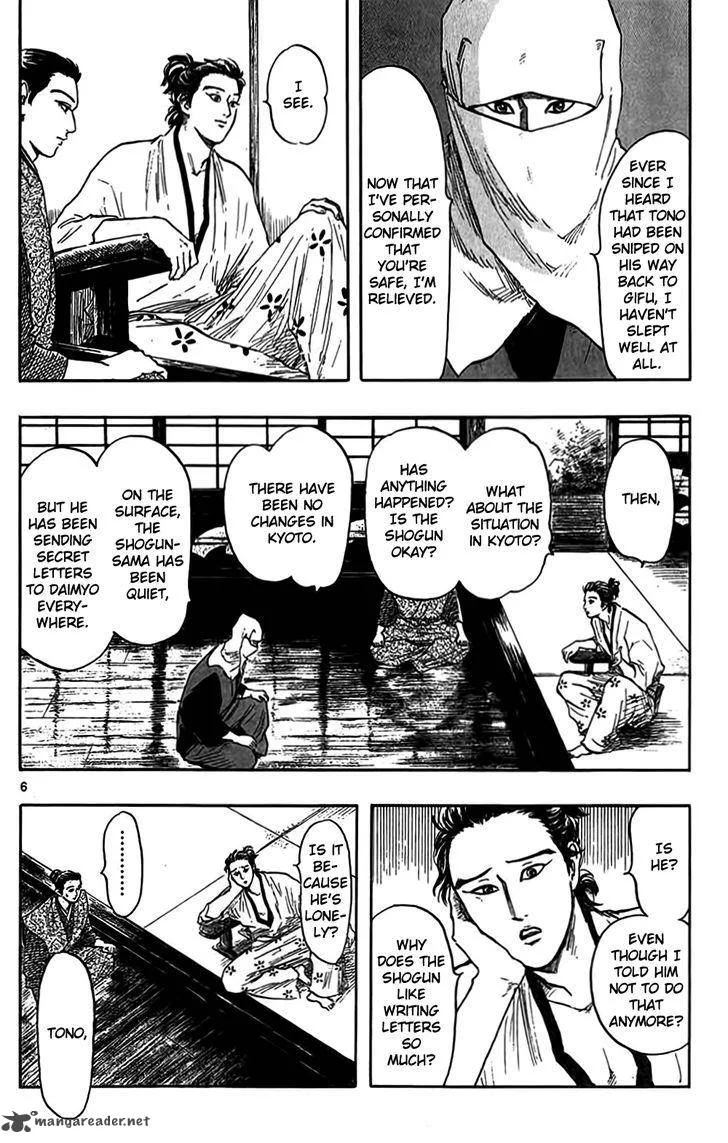 Nobunaga Kyousoukyoku Chapter 31 page 9