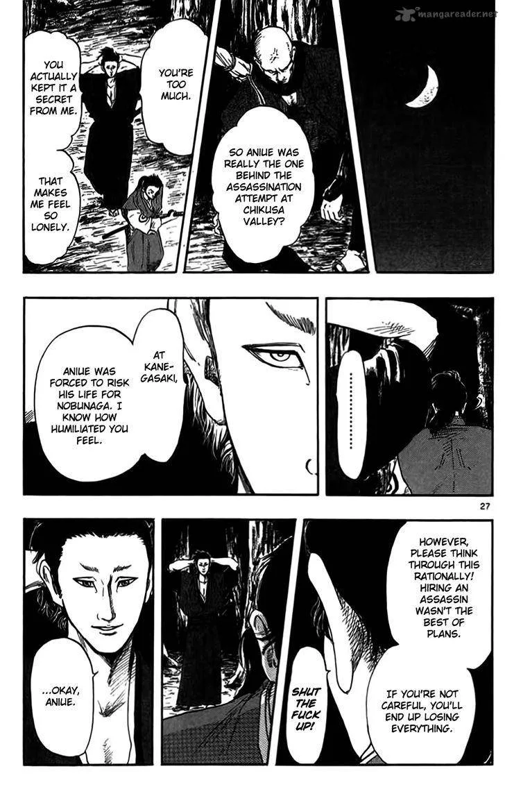 Nobunaga Kyousoukyoku Chapter 31 page 29