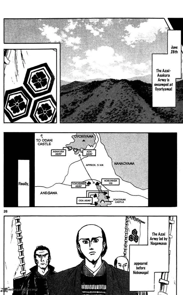 Nobunaga Kyousoukyoku Chapter 32 page 29