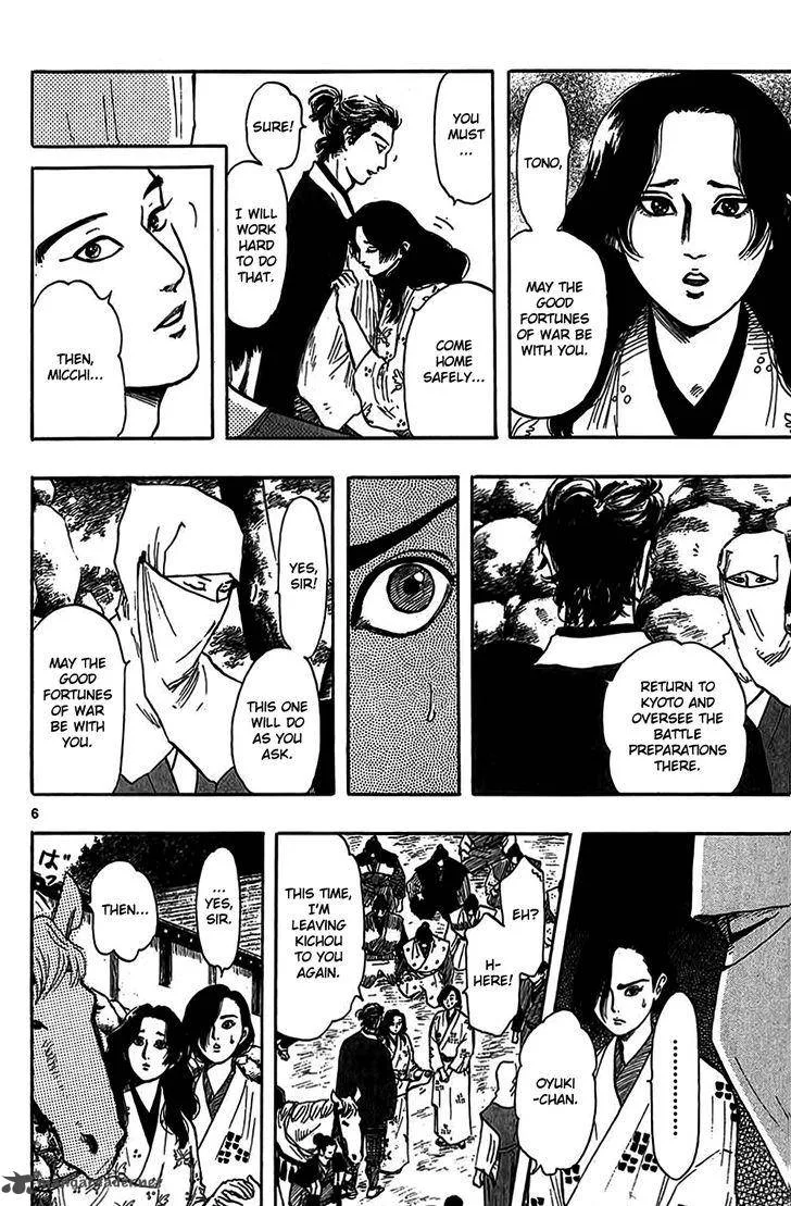 Nobunaga Kyousoukyoku Chapter 32 page 9