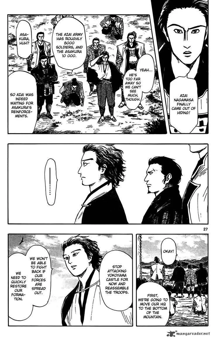 Nobunaga Kyousoukyoku Chapter 32 page 30