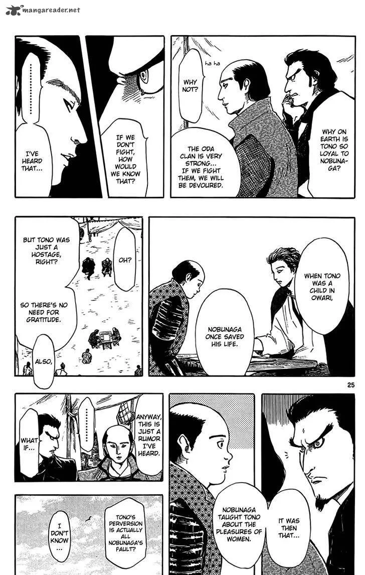Nobunaga Kyousoukyoku Chapter 32 page 28