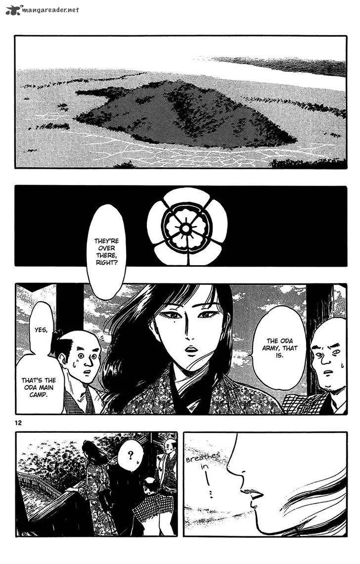 Nobunaga Kyousoukyoku Chapter 32 page 15