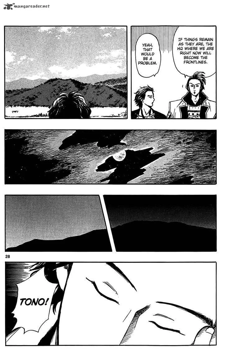 Nobunaga Kyousoukyoku Chapter 32 page 31