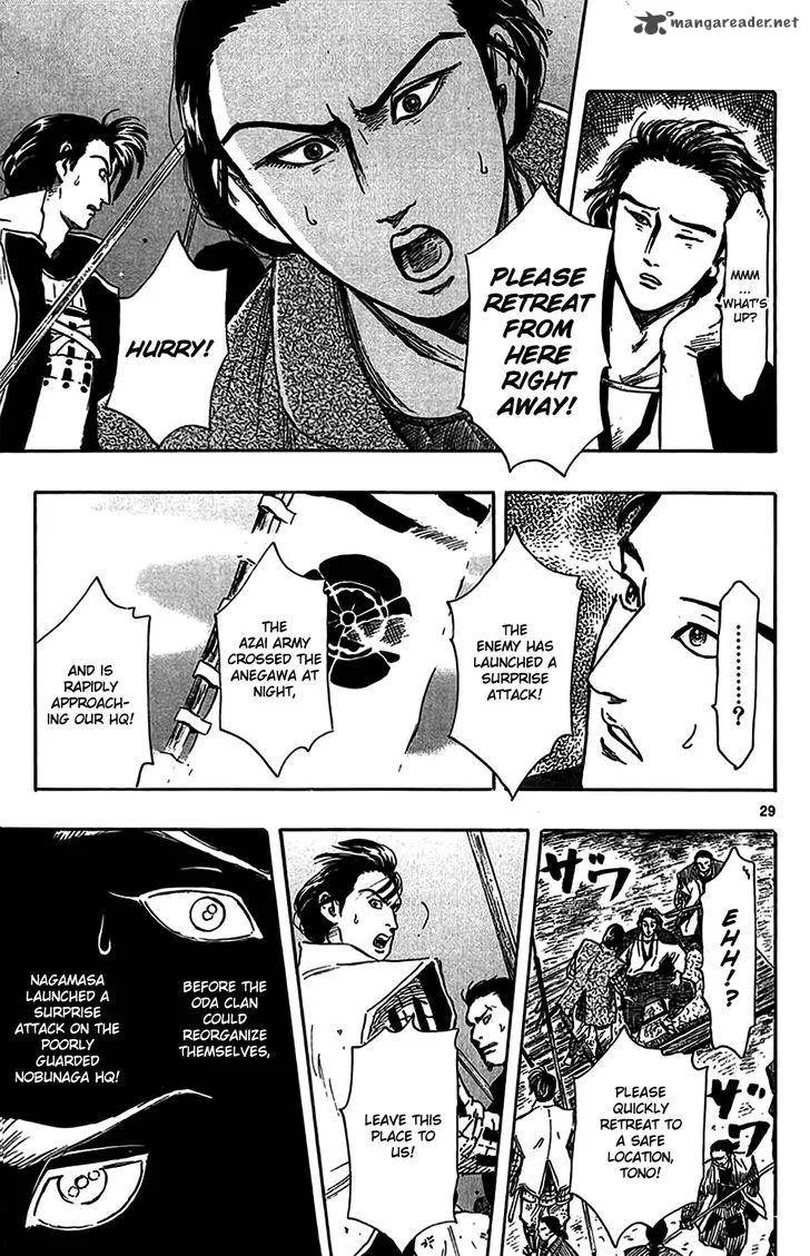 Nobunaga Kyousoukyoku Chapter 32 page 32