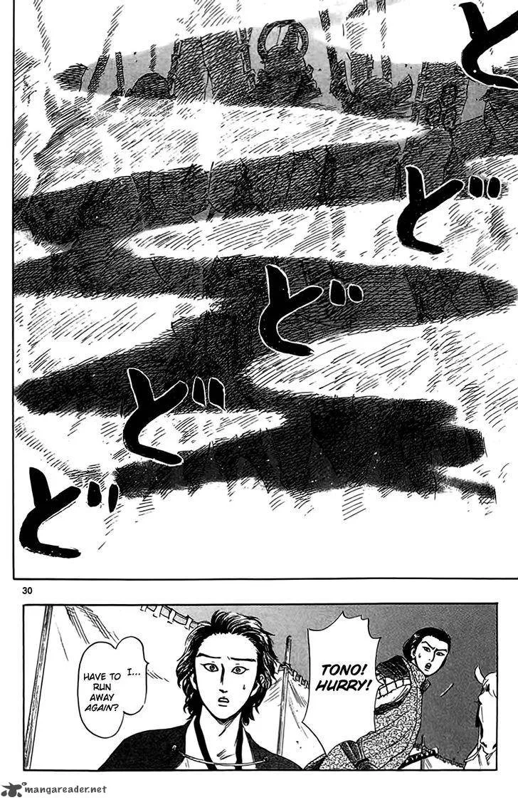 Nobunaga Kyousoukyoku Chapter 32 page 33