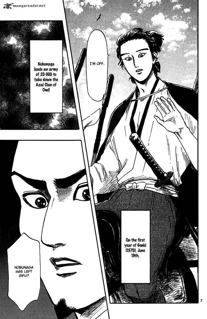 Nobunaga Kyousoukyoku Chapter 32 page 10