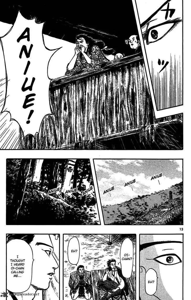 Nobunaga Kyousoukyoku Chapter 32 page 16