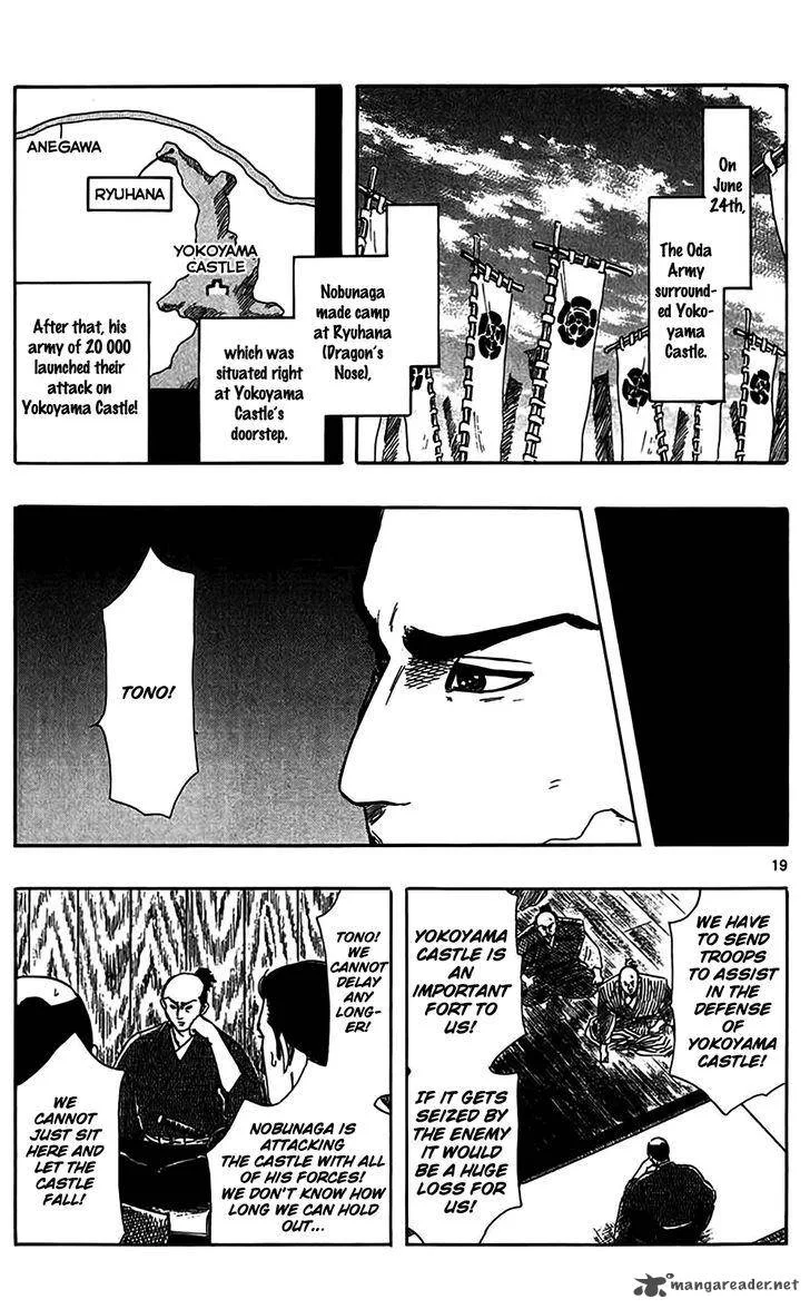 Nobunaga Kyousoukyoku Chapter 32 page 22
