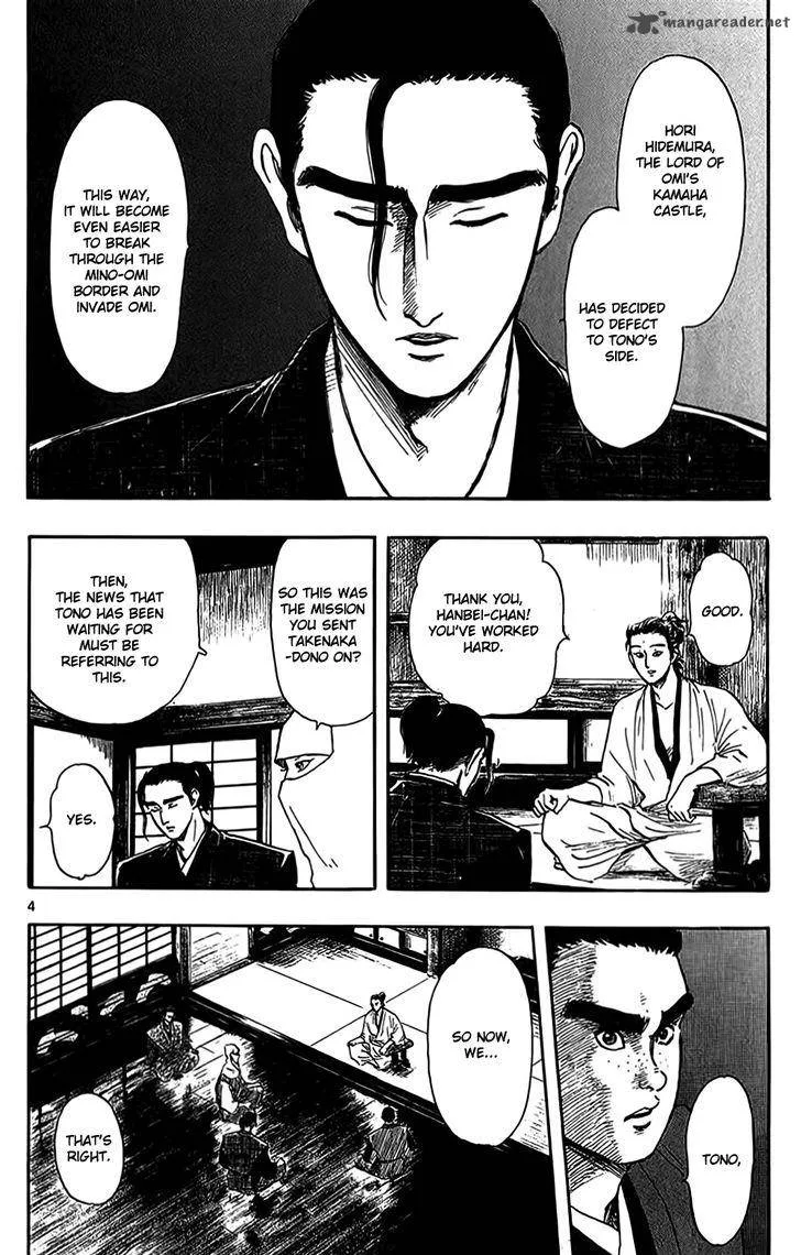 Nobunaga Kyousoukyoku Chapter 32 page 7