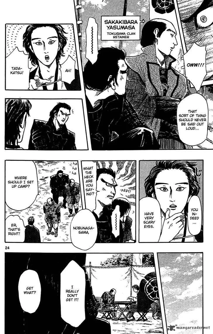 Nobunaga Kyousoukyoku Chapter 32 page 27
