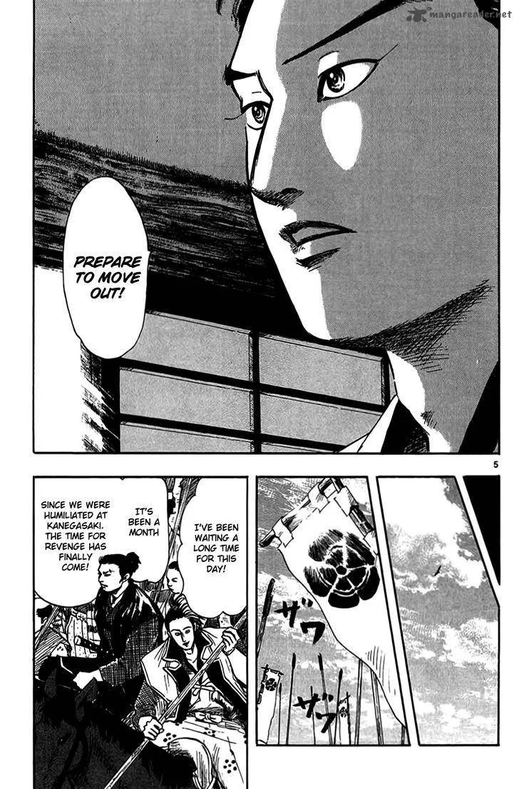 Nobunaga Kyousoukyoku Chapter 32 page 8