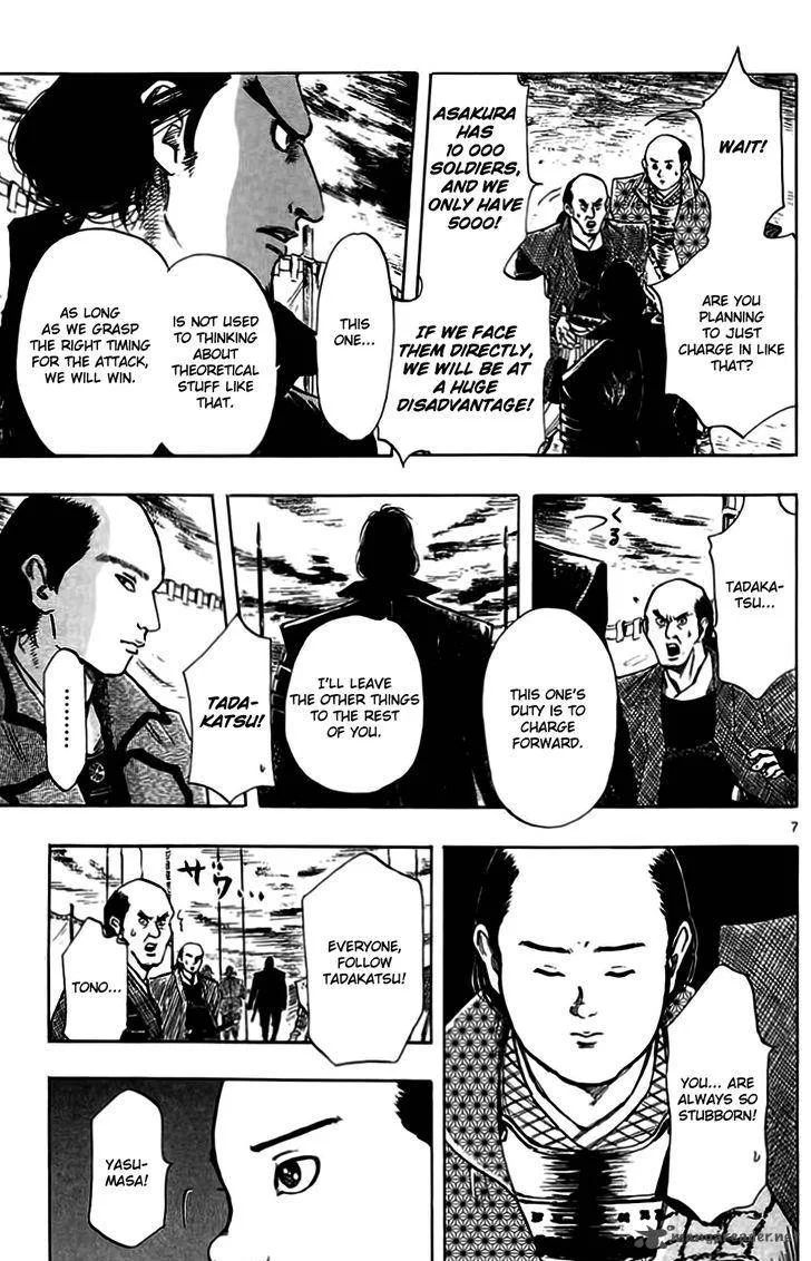 Nobunaga Kyousoukyoku Chapter 33 page 10