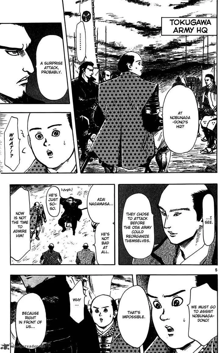 Nobunaga Kyousoukyoku Chapter 33 page 8