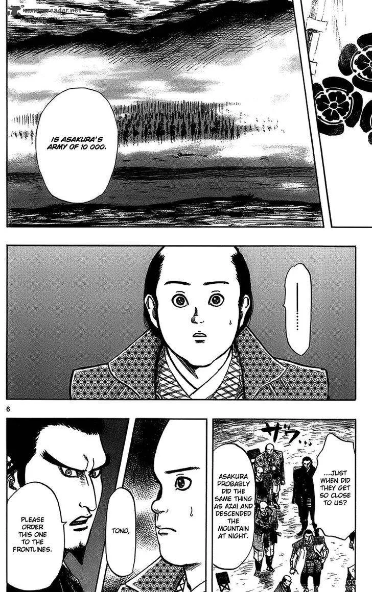 Nobunaga Kyousoukyoku Chapter 33 page 9