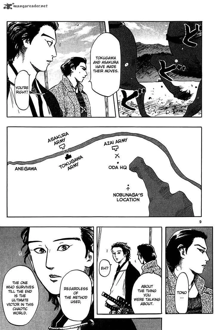 Nobunaga Kyousoukyoku Chapter 33 page 12