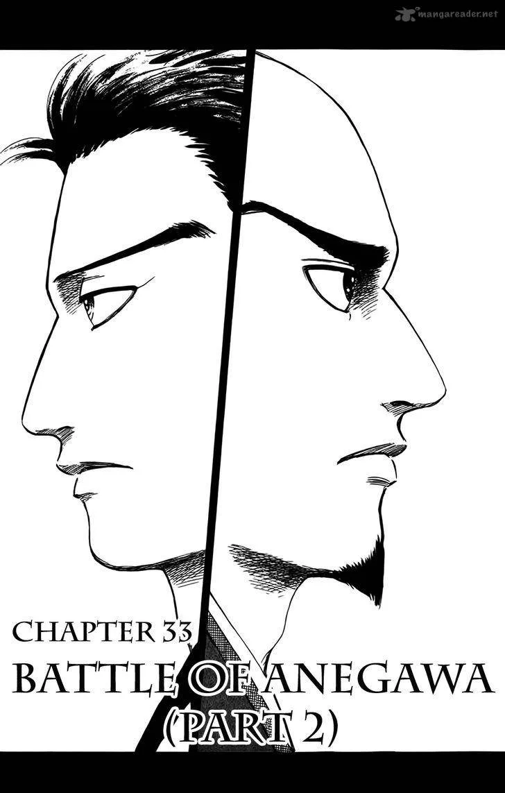 Nobunaga Kyousoukyoku Chapter 33 page 3