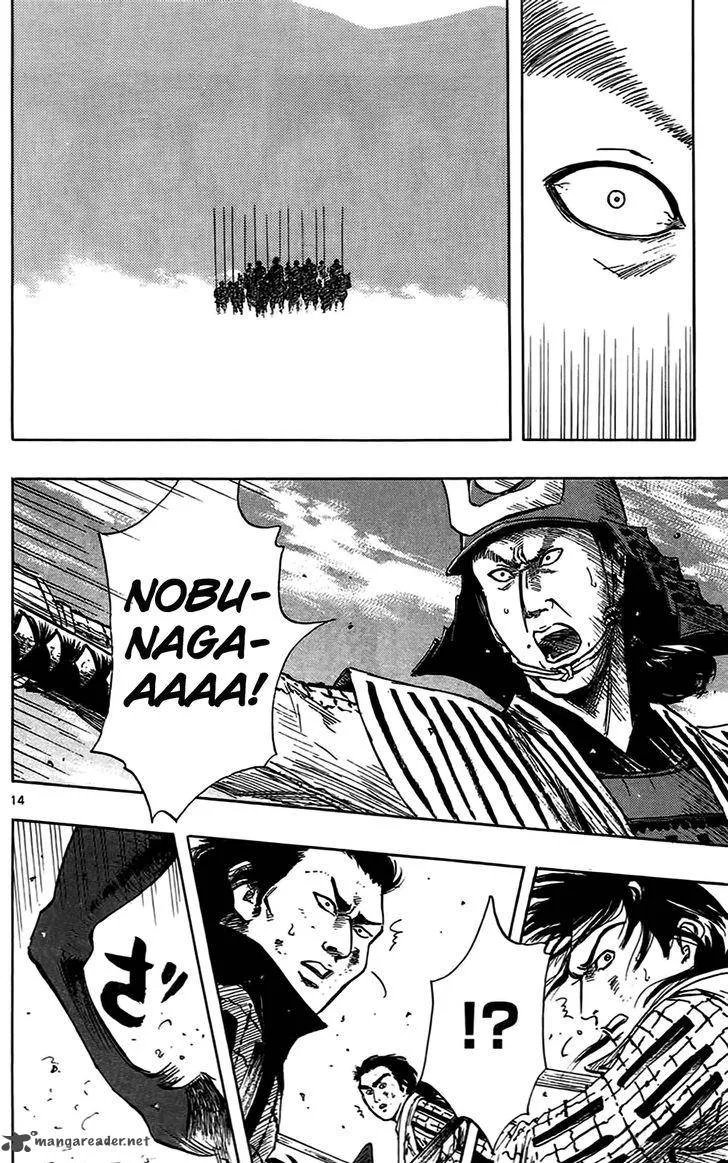 Nobunaga Kyousoukyoku Chapter 33 page 17