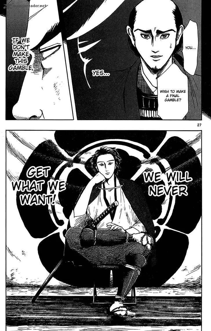 Nobunaga Kyousoukyoku Chapter 33 page 30