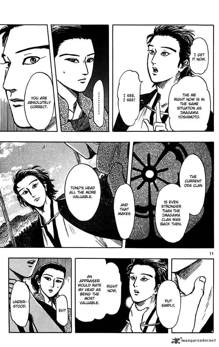 Nobunaga Kyousoukyoku Chapter 33 page 14