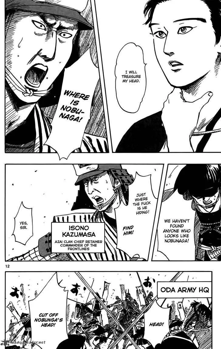 Nobunaga Kyousoukyoku Chapter 33 page 15