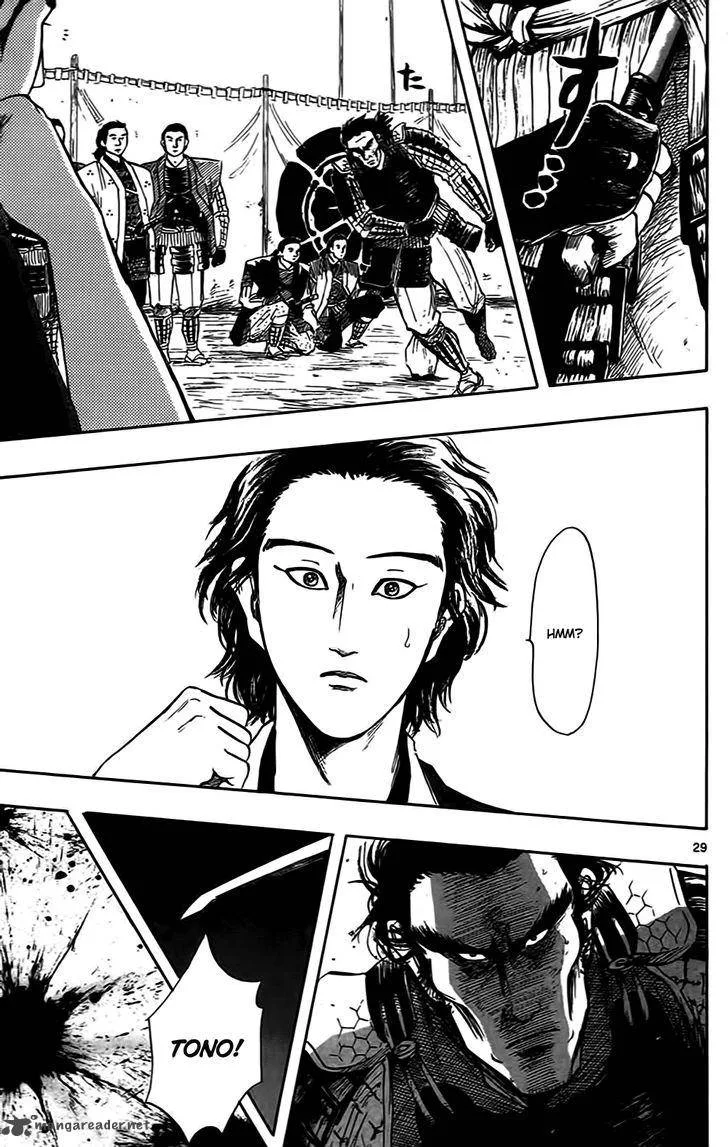 Nobunaga Kyousoukyoku Chapter 33 page 32