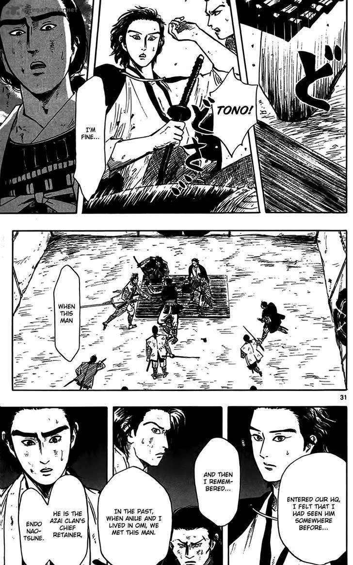 Nobunaga Kyousoukyoku Chapter 33 page 34