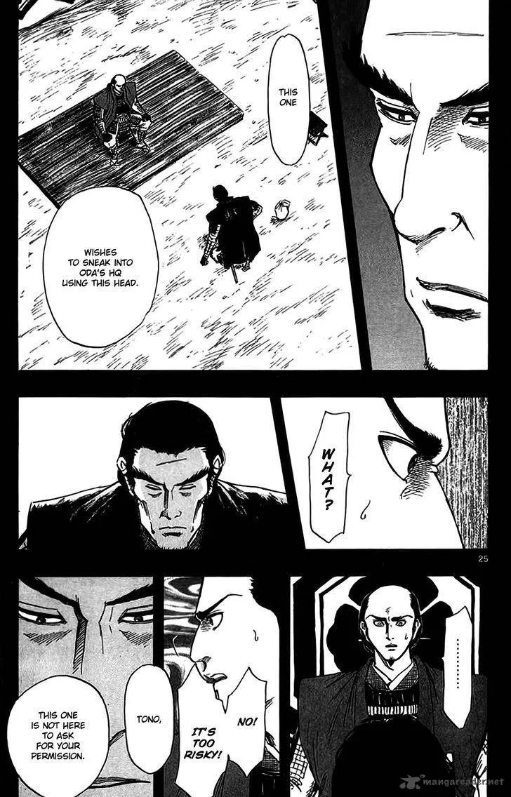 Nobunaga Kyousoukyoku Chapter 33 page 28