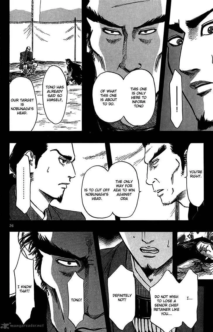 Nobunaga Kyousoukyoku Chapter 33 page 29