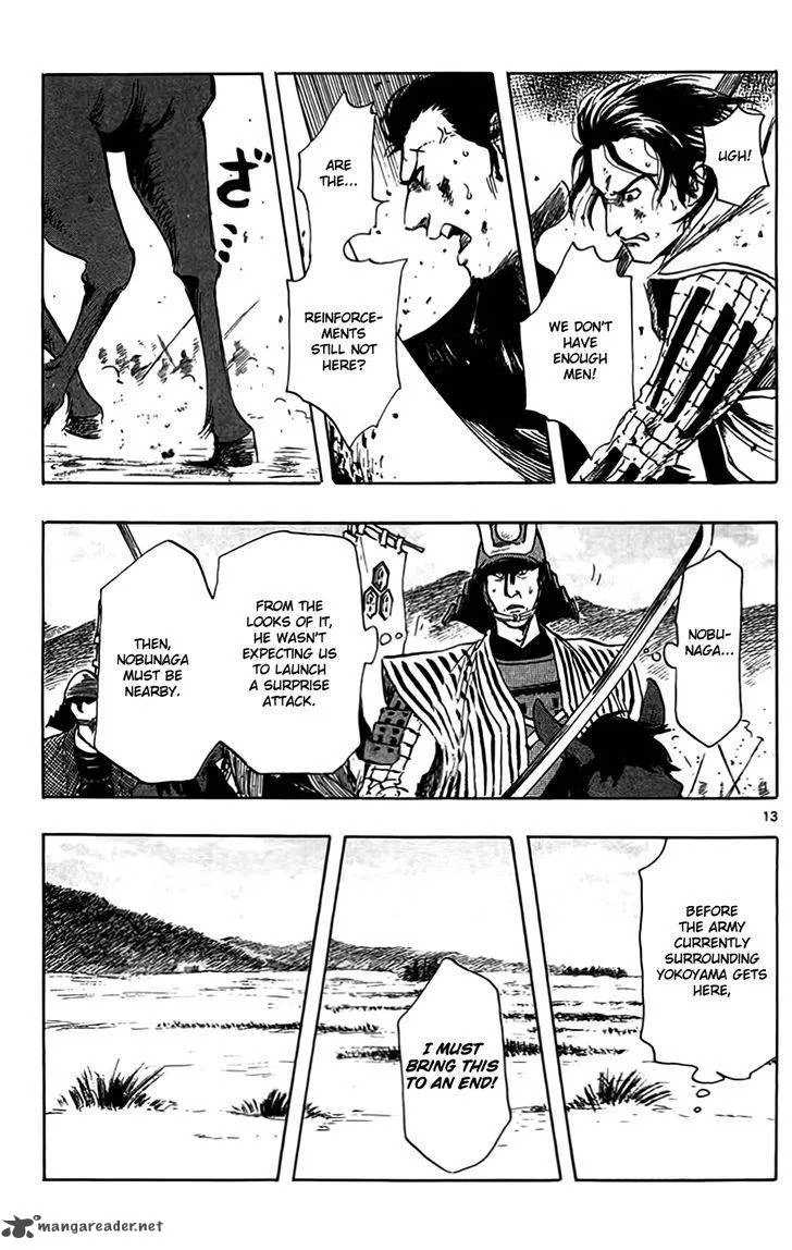 Nobunaga Kyousoukyoku Chapter 33 page 16
