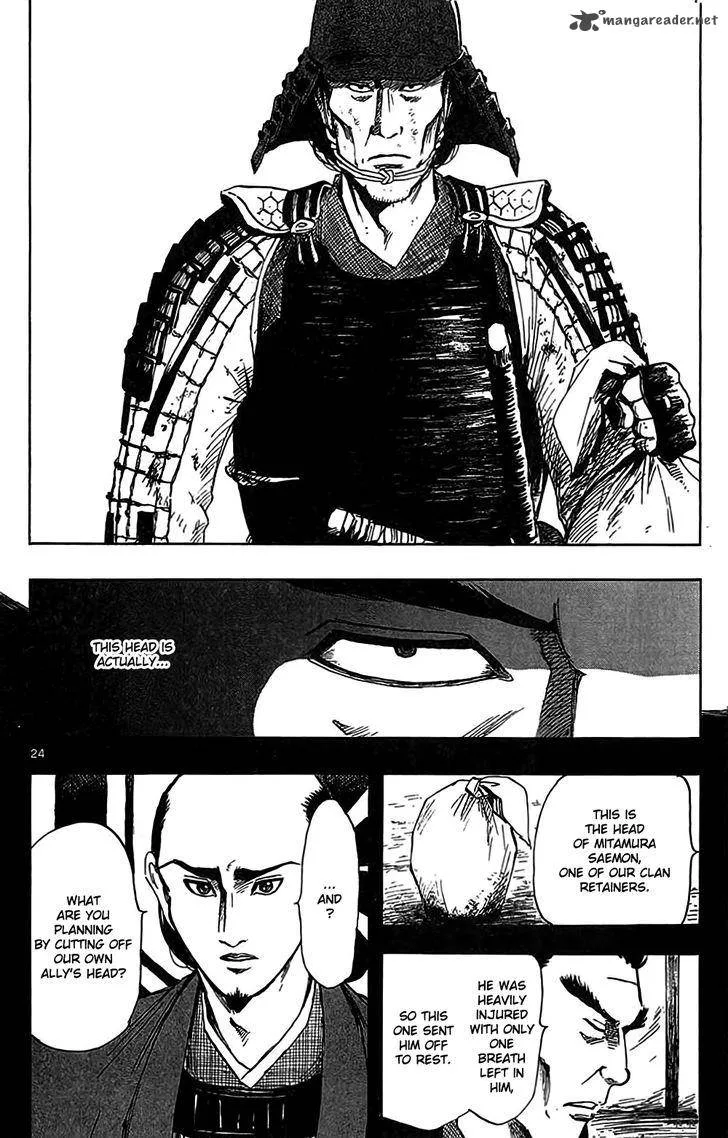 Nobunaga Kyousoukyoku Chapter 33 page 27
