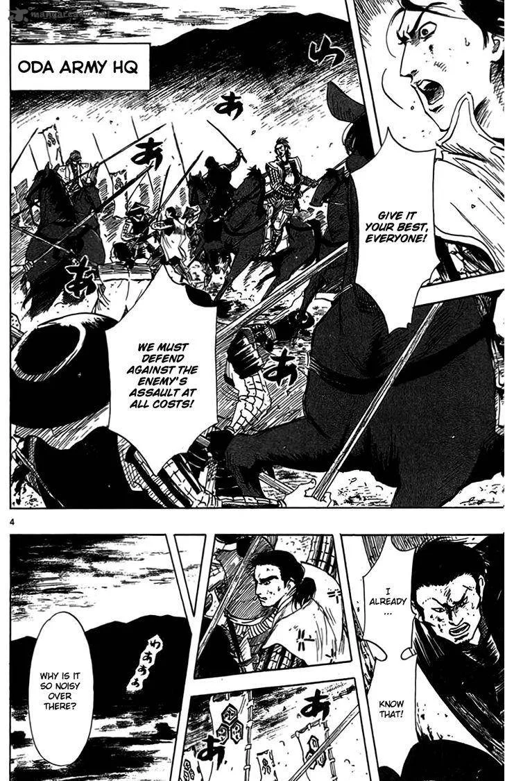Nobunaga Kyousoukyoku Chapter 33 page 7