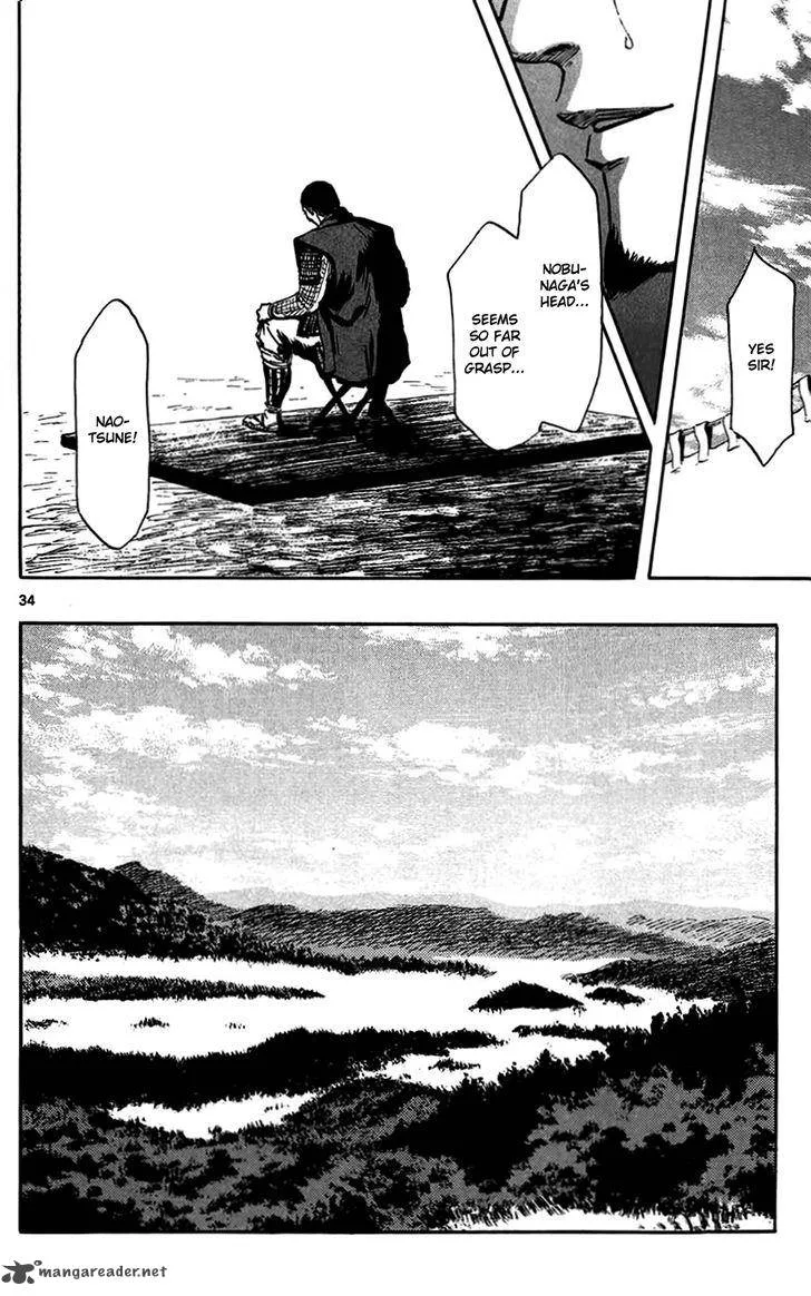 Nobunaga Kyousoukyoku Chapter 33 page 37