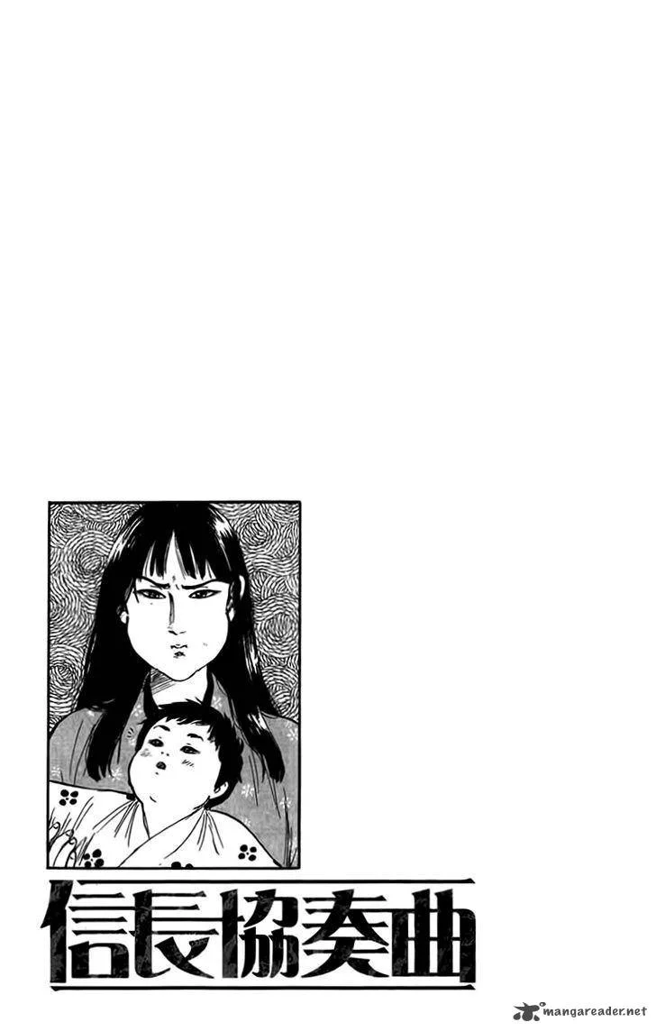 Nobunaga Kyousoukyoku Chapter 33 page 38